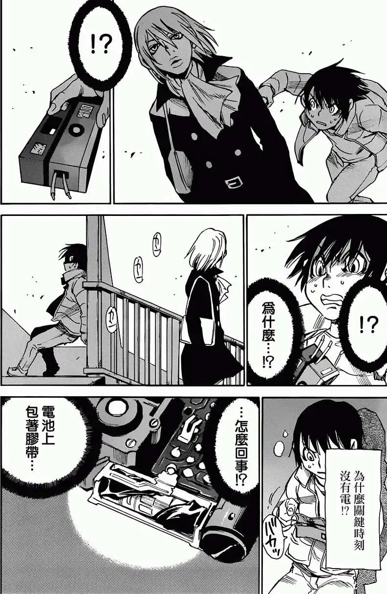 第20回