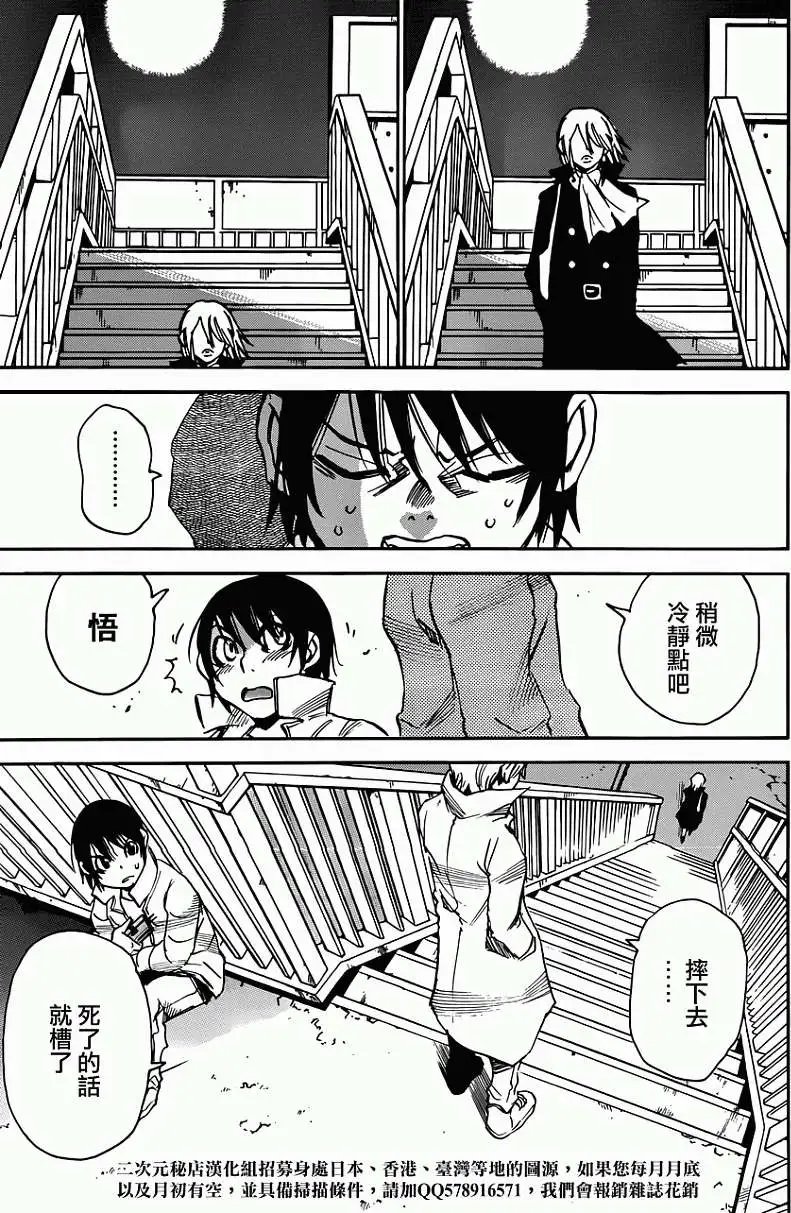 第20回
