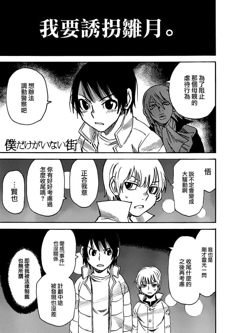 第21回