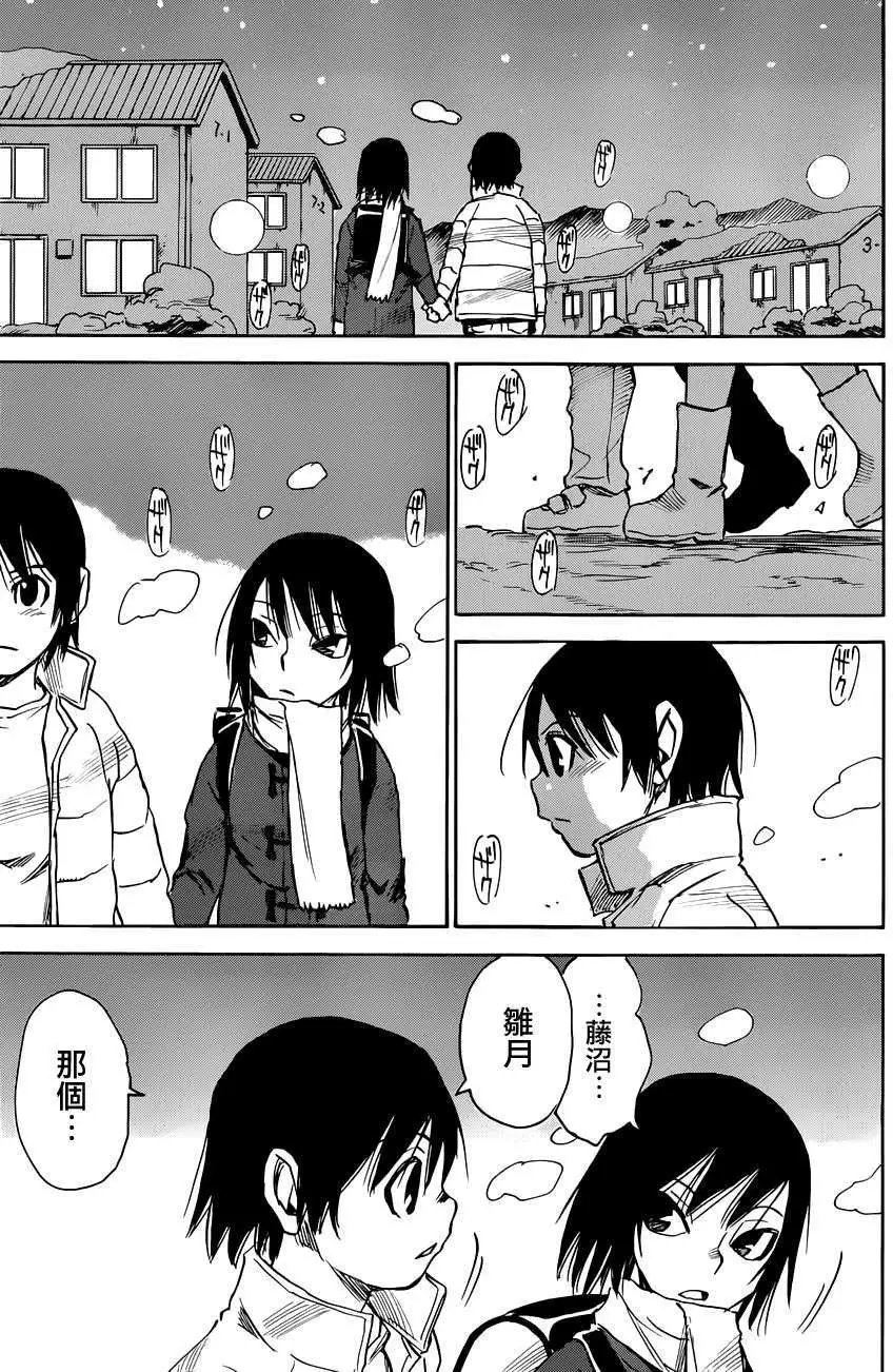 第21回