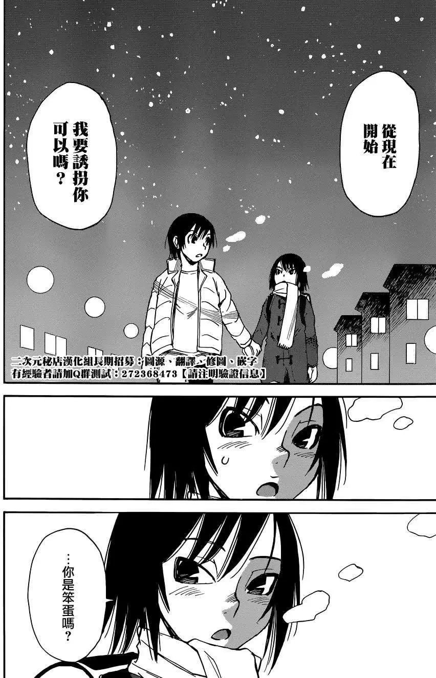第21回