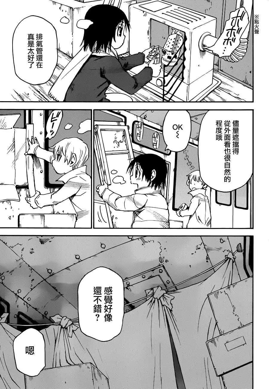 第21回