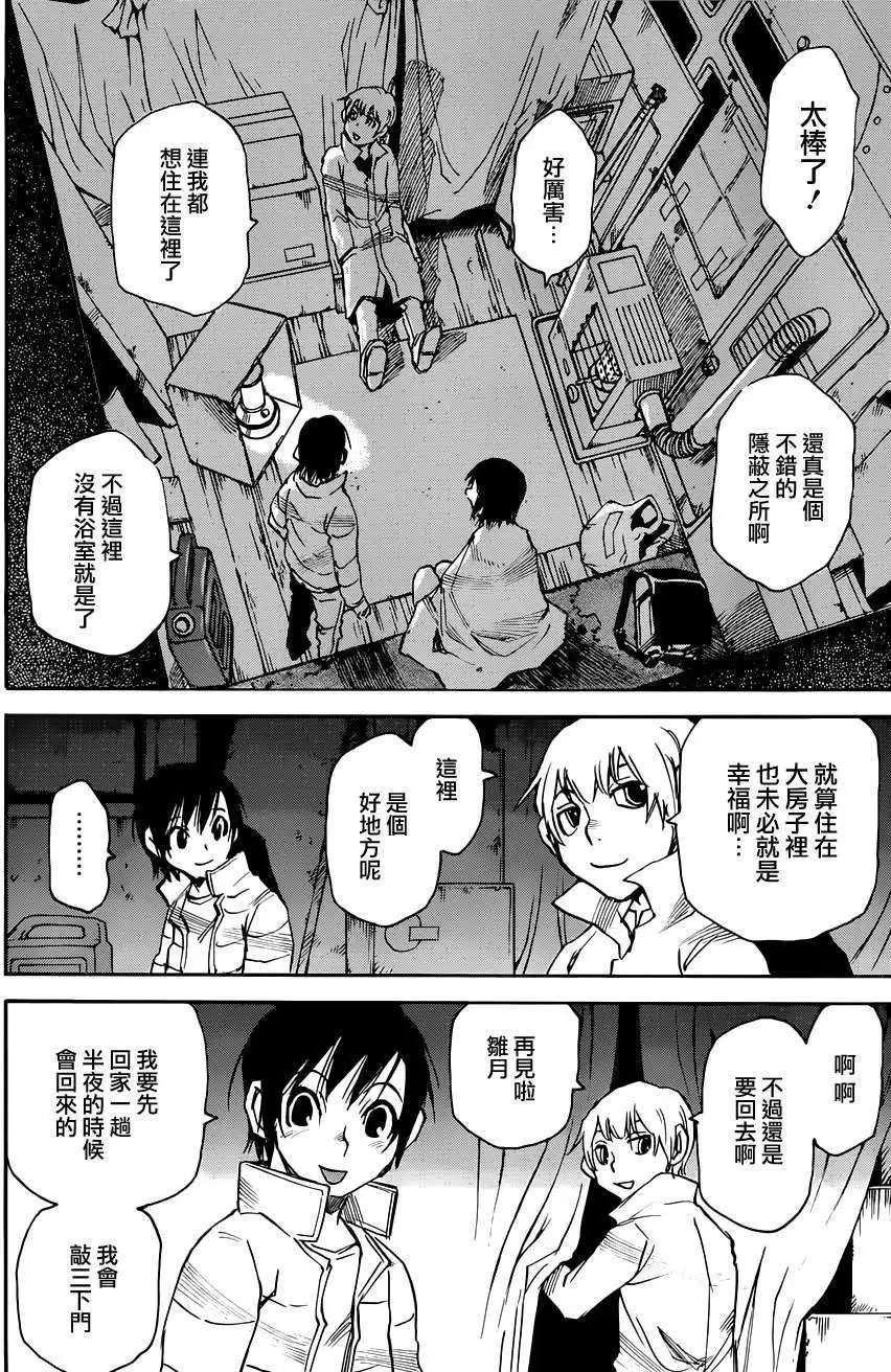 第21回