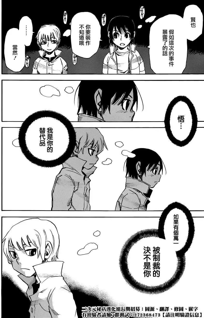第21回
