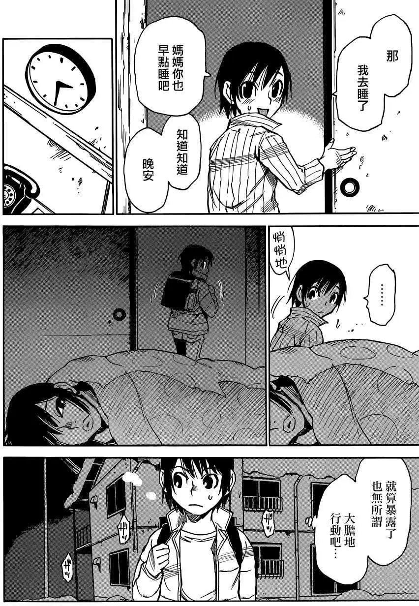 第21回