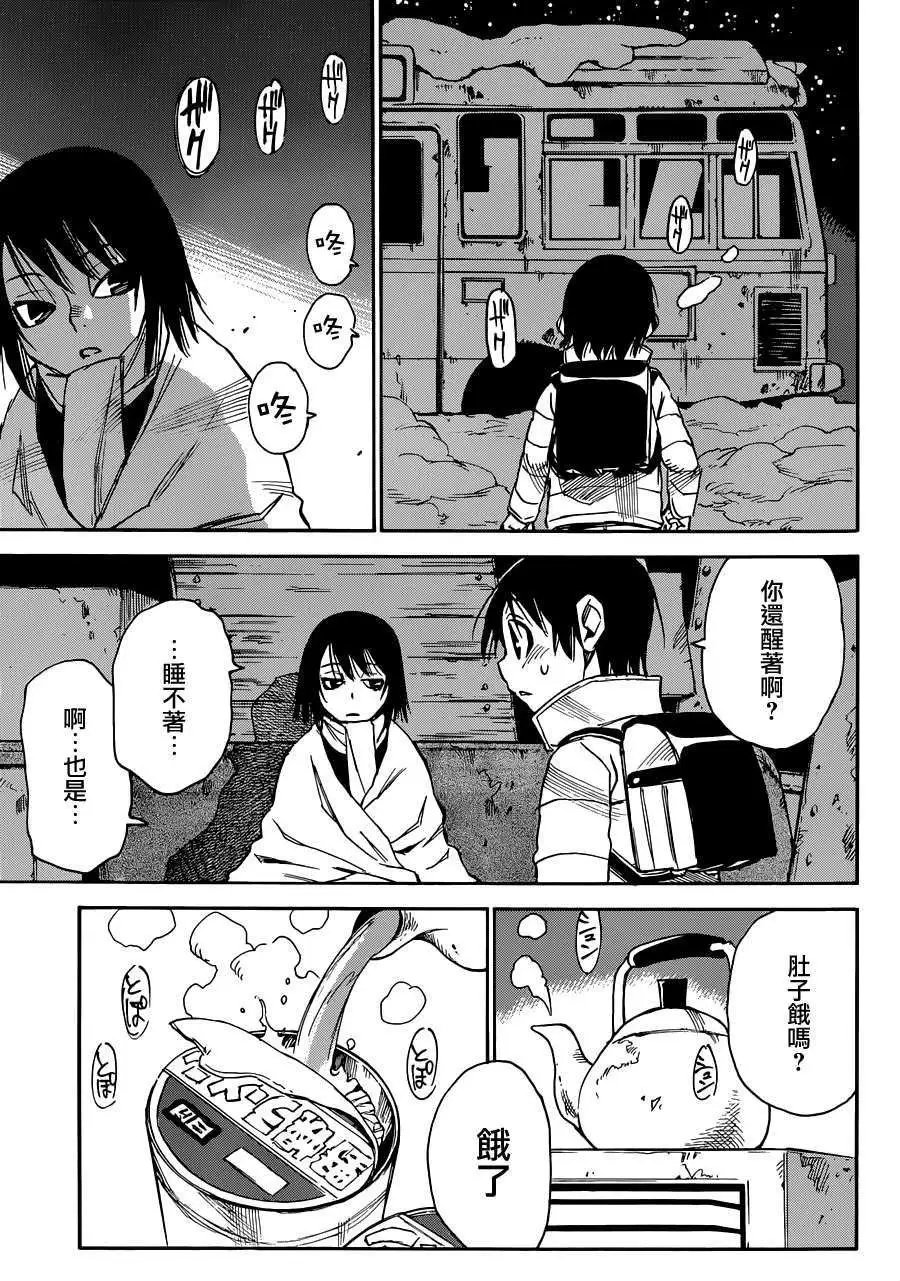 第21回
