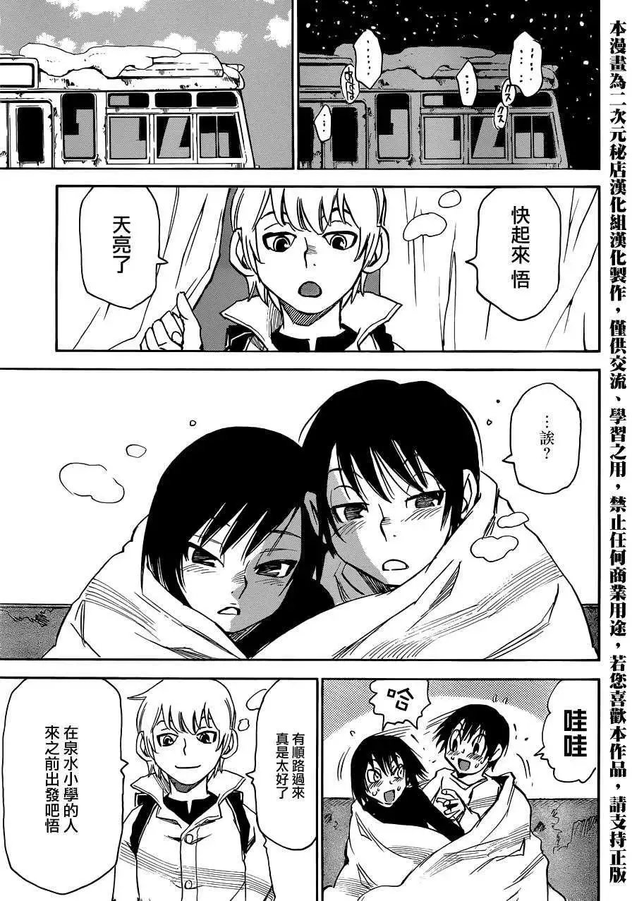 第21回