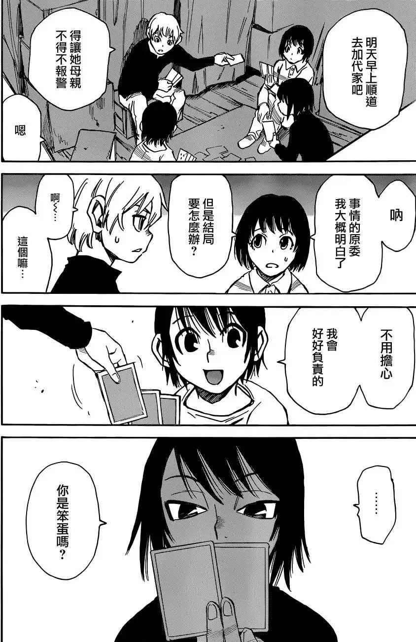第21回