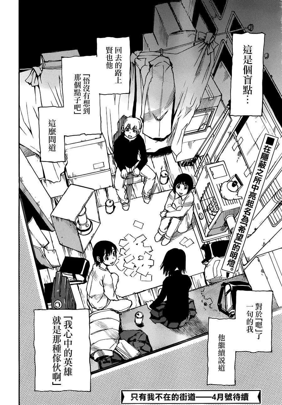 第21回