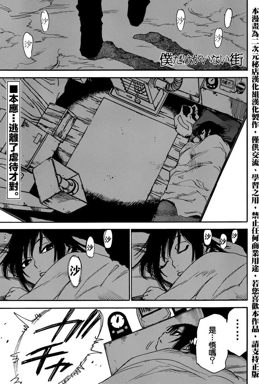 第22回