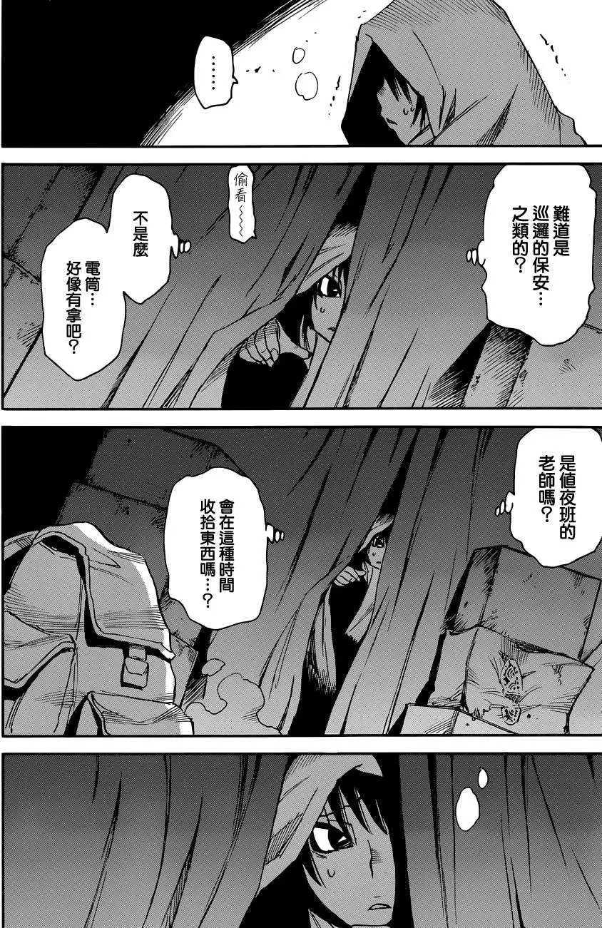 第22回