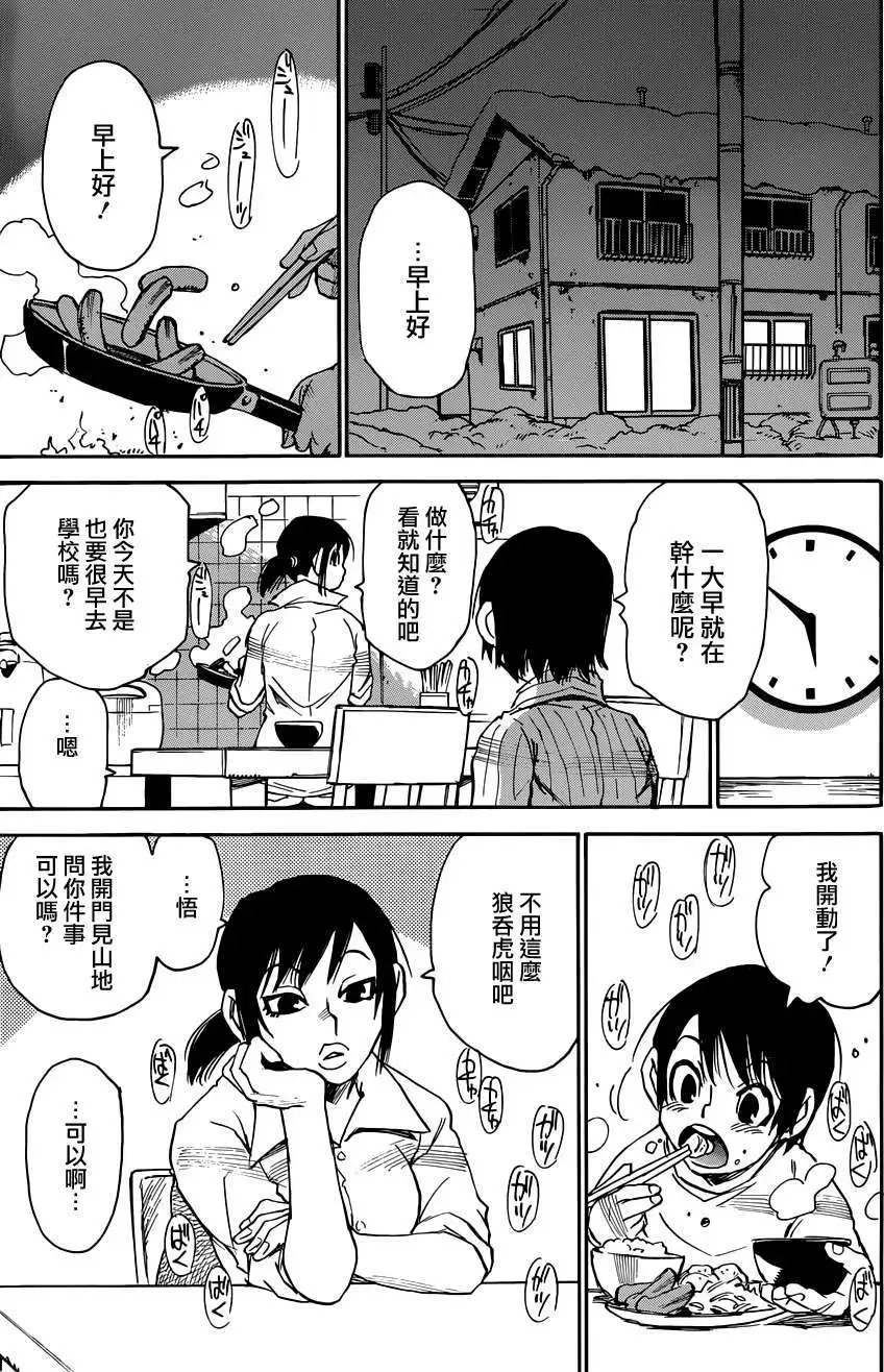 第22回
