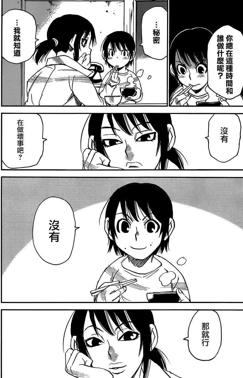 第22回