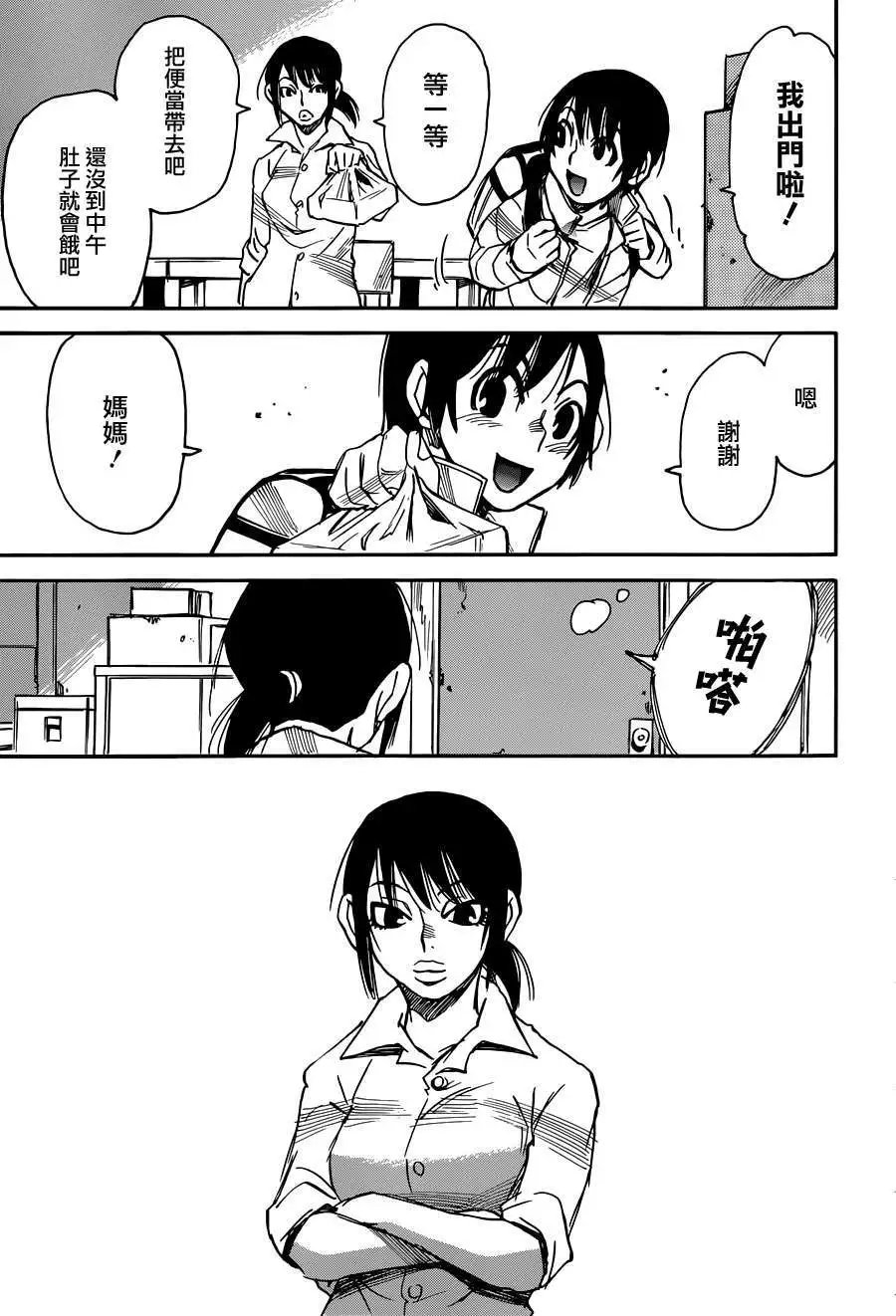 第22回