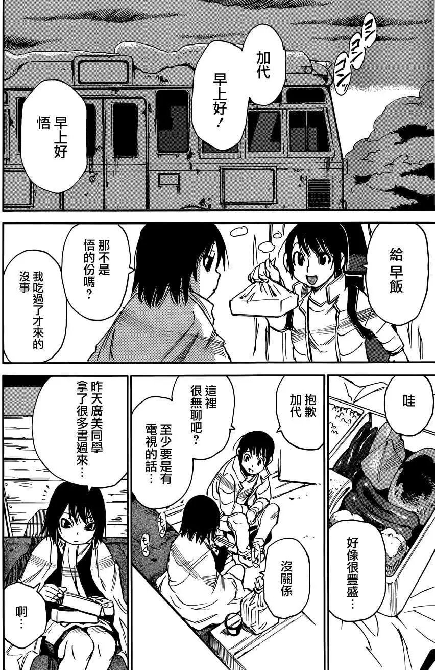 第22回