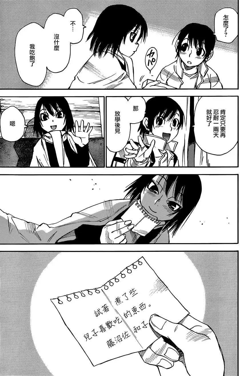 第22回