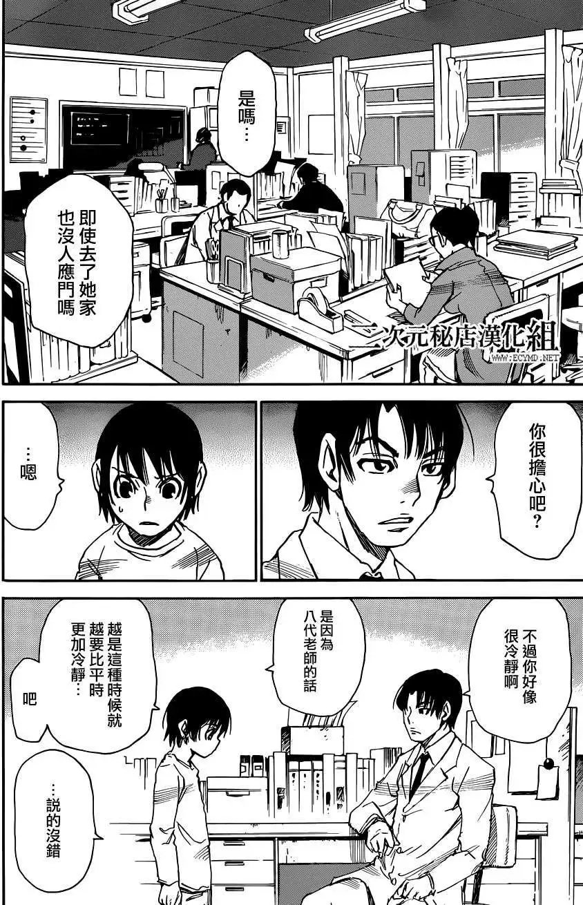 第22回