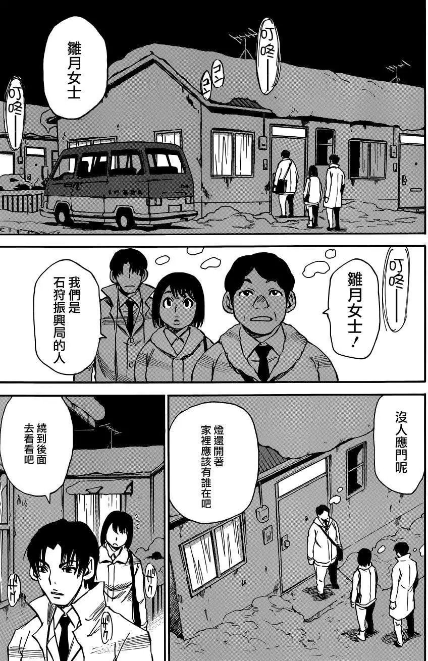 第22回