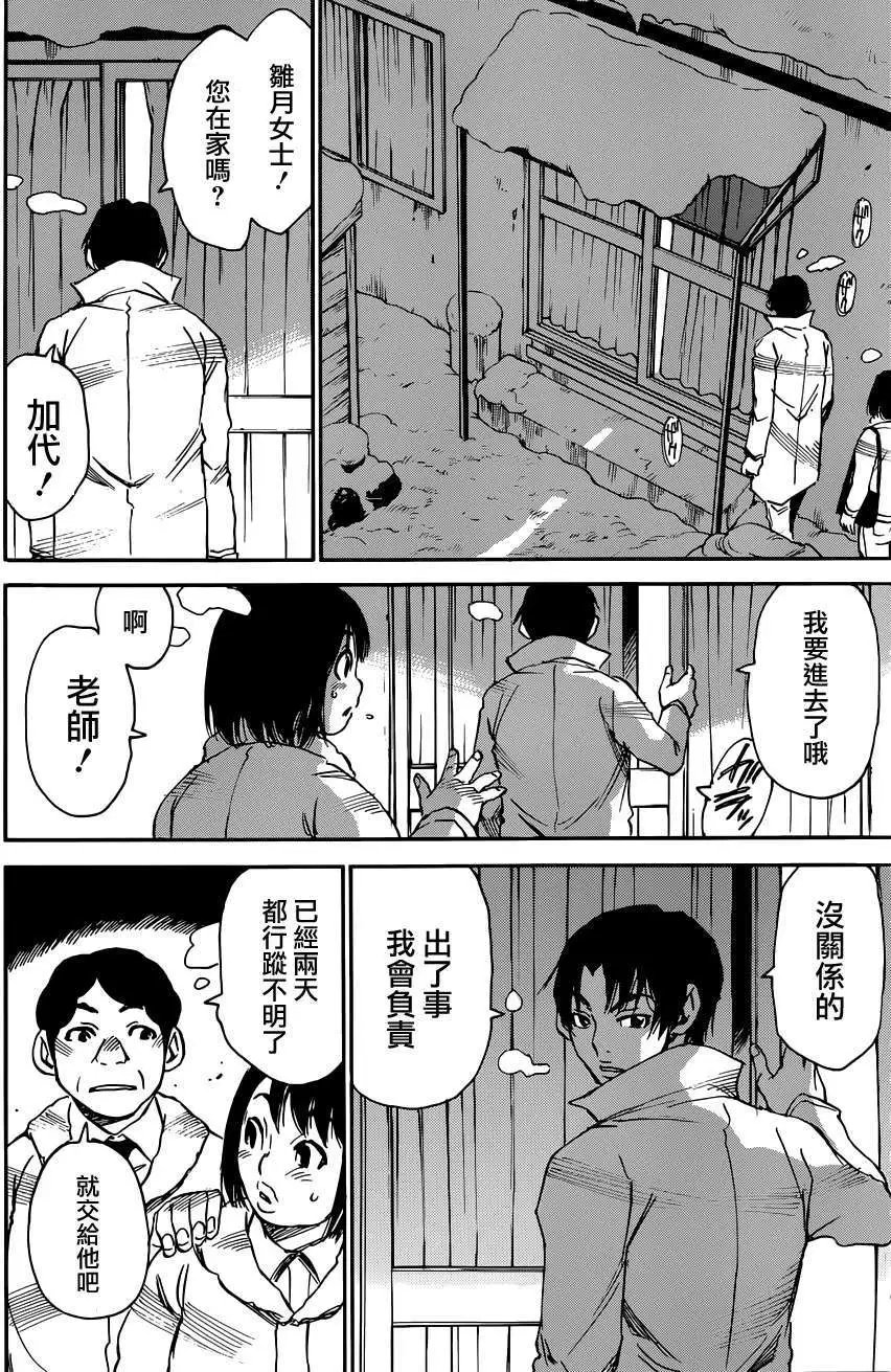 第22回