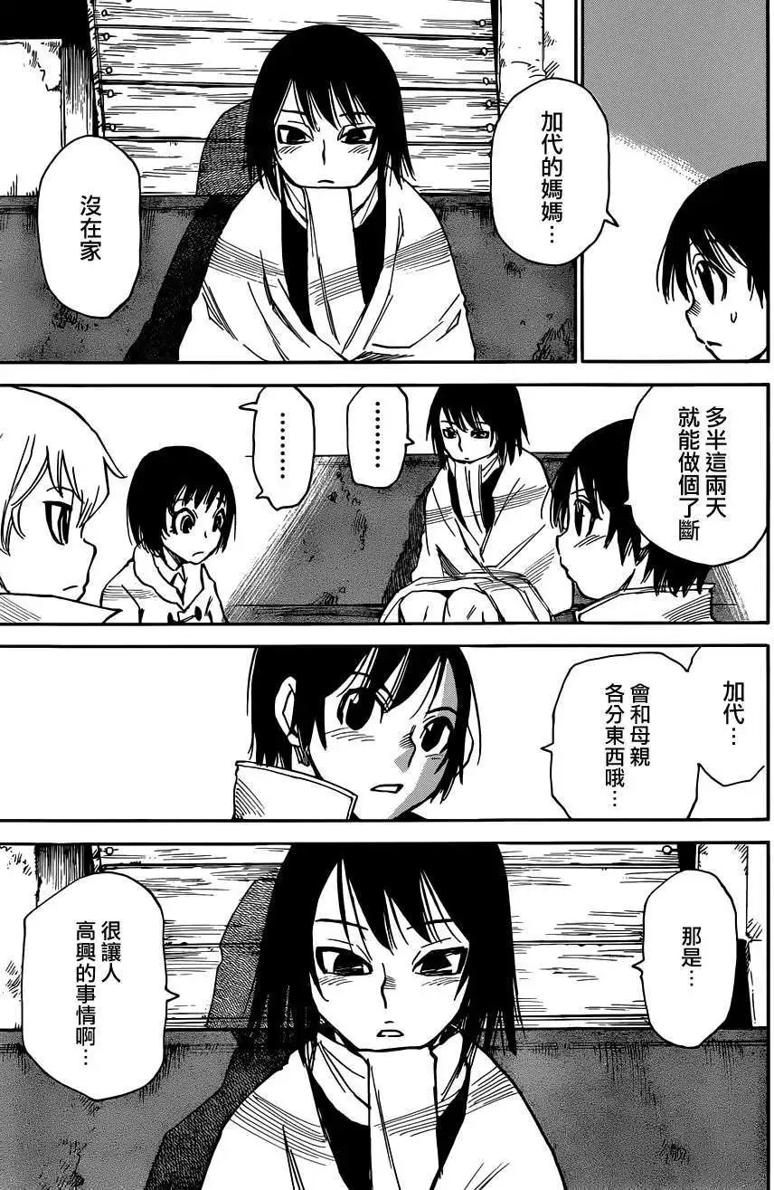 第22回