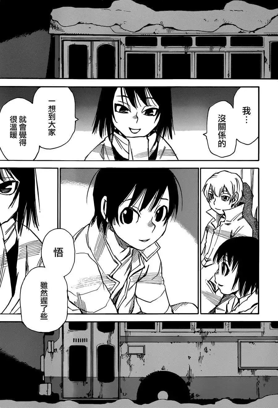 第22回