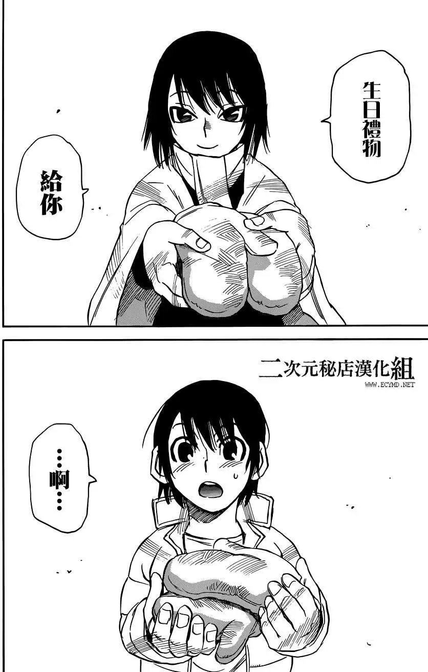第22回