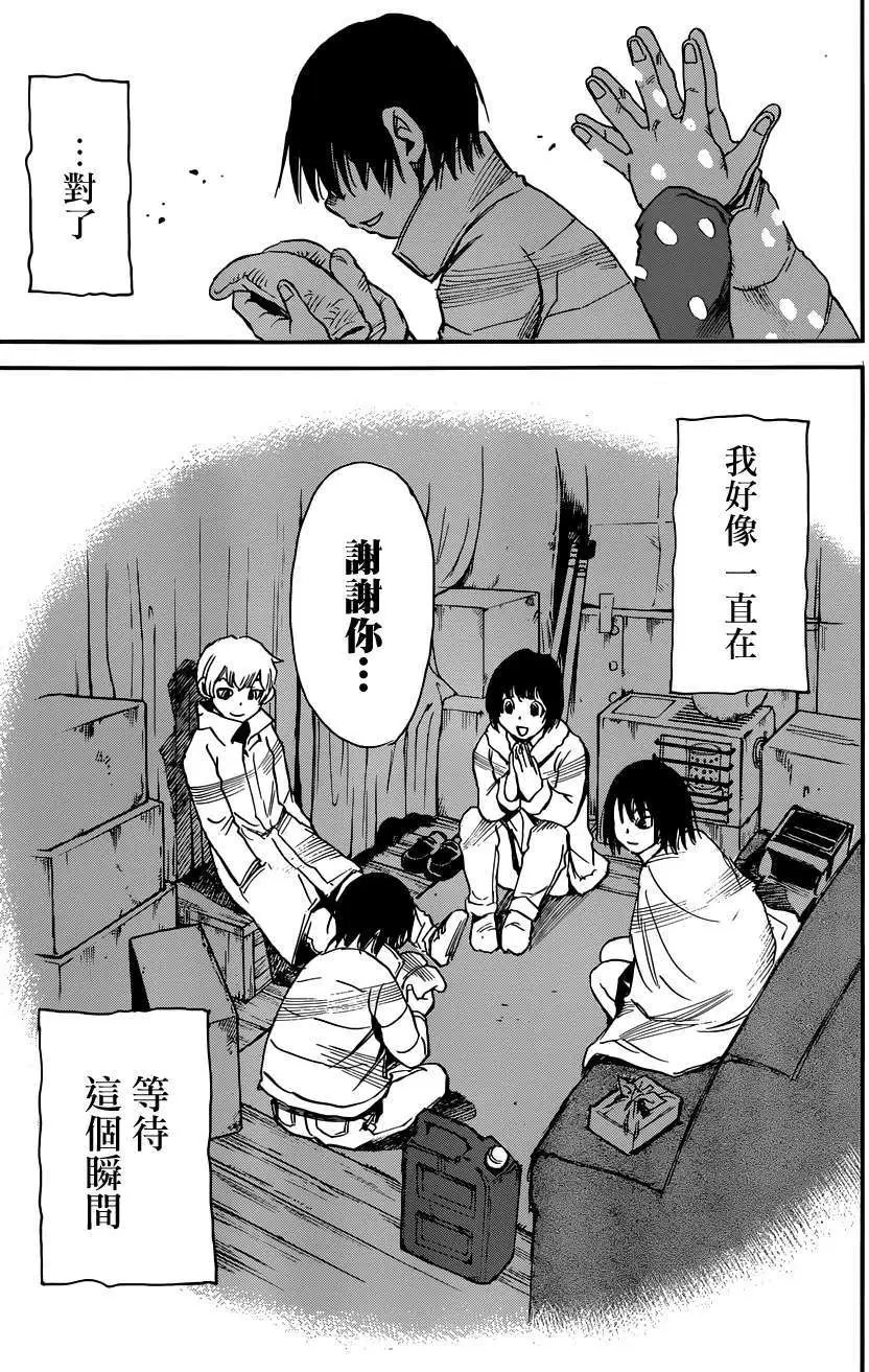 第22回