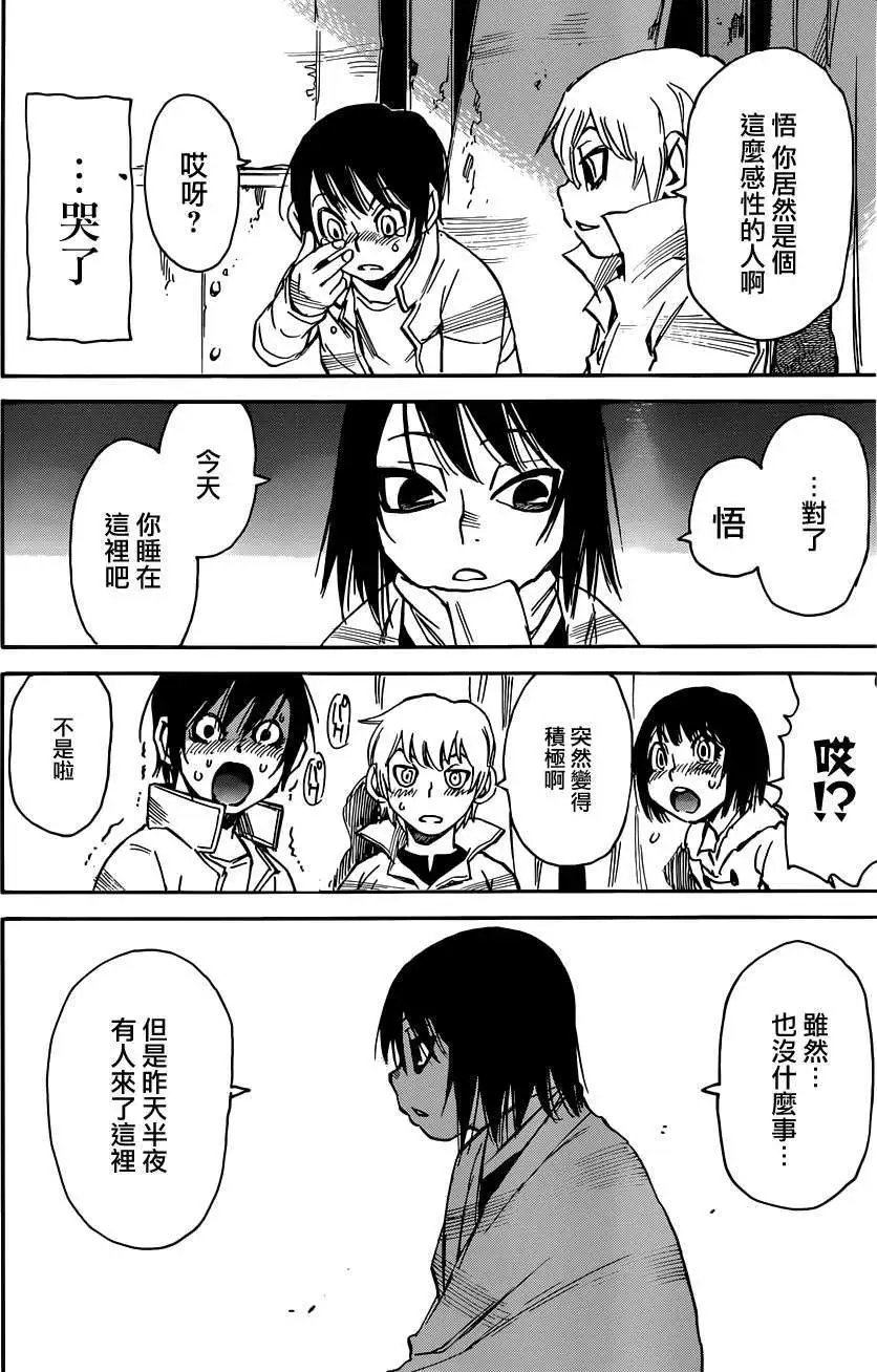 第22回
