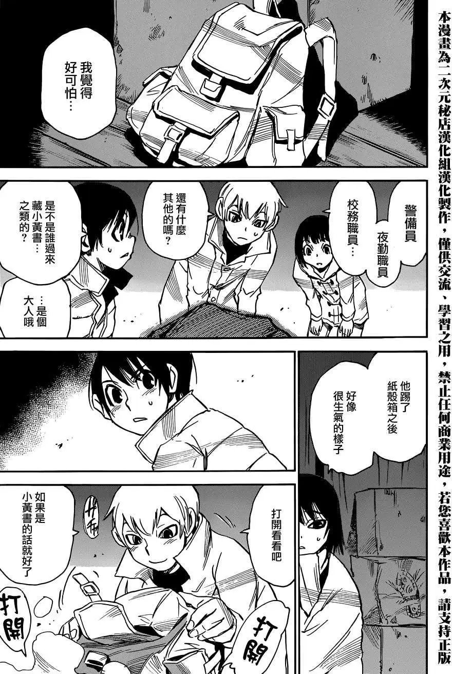 第22回