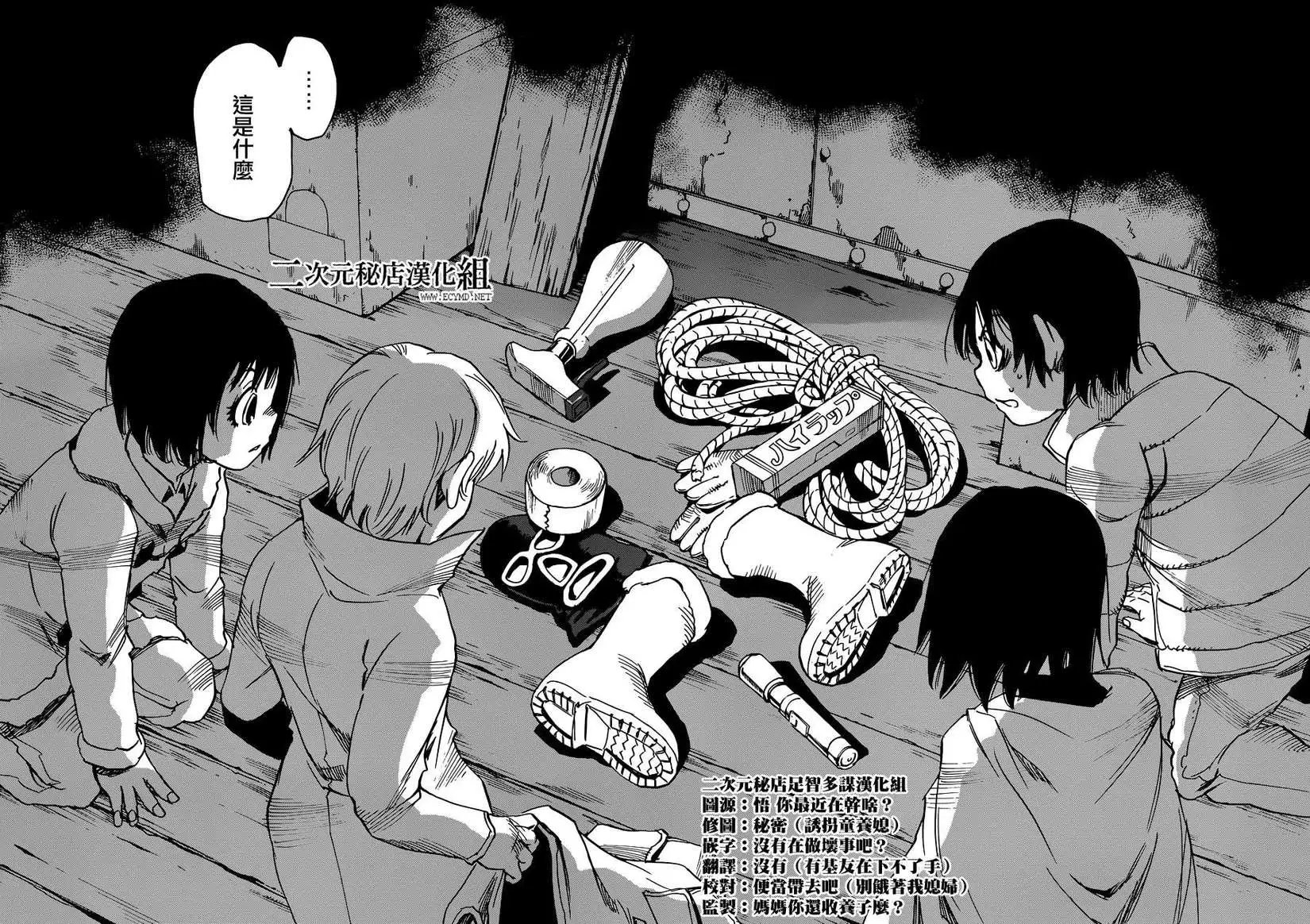 第22回