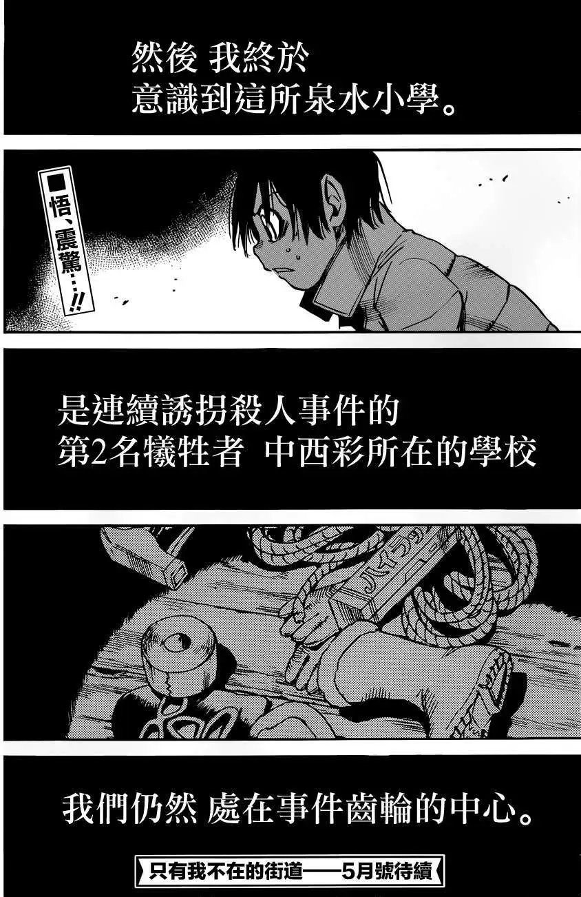 第22回