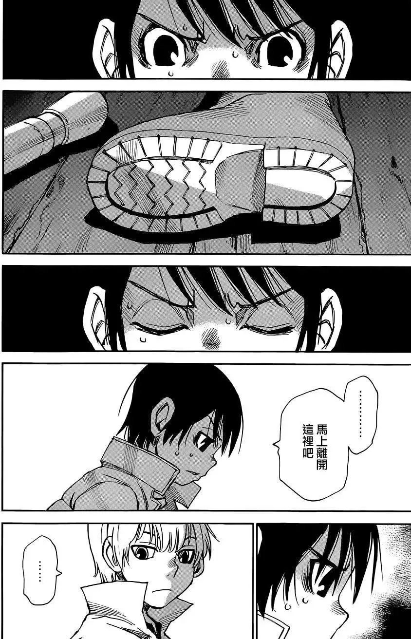 第23回