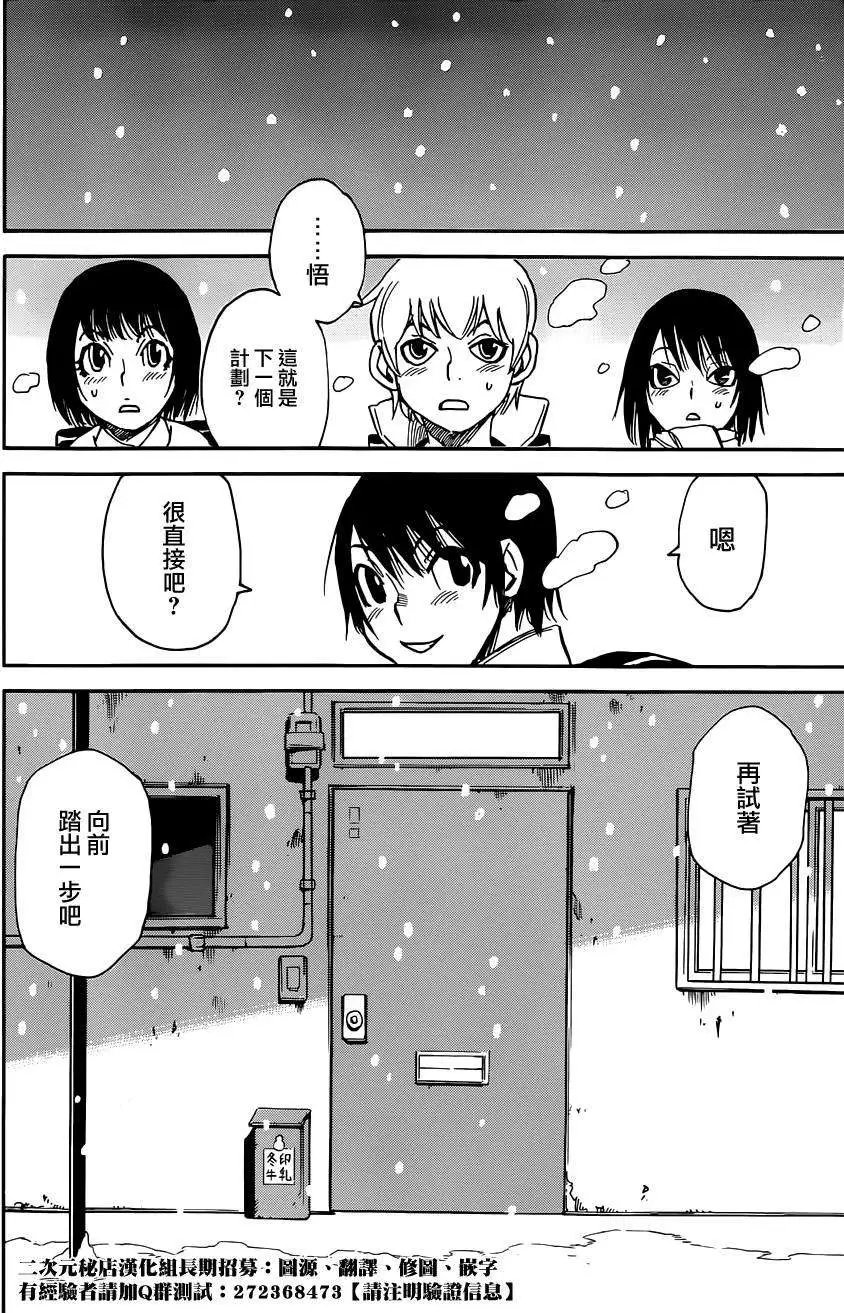 第23回