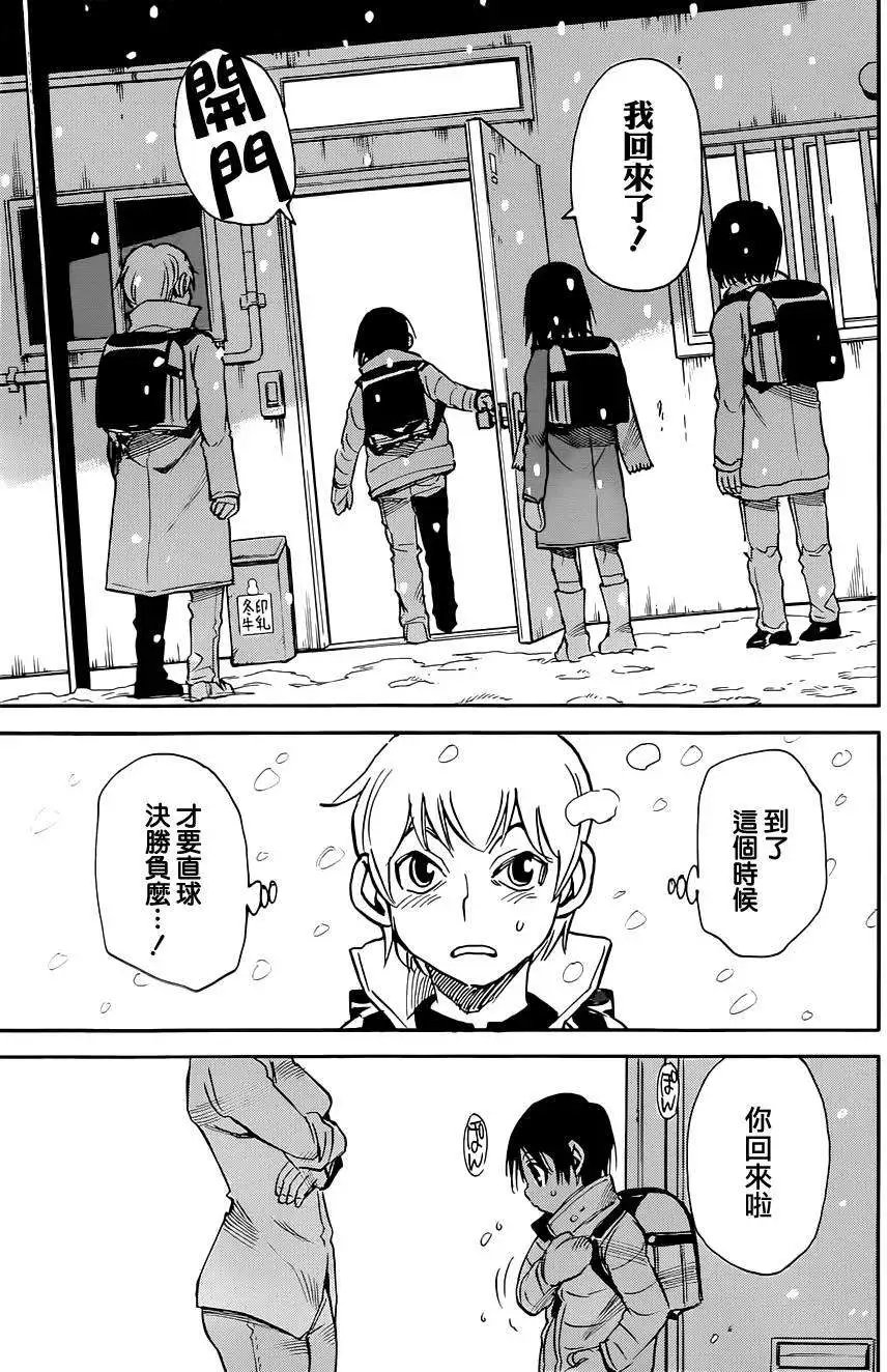 第23回