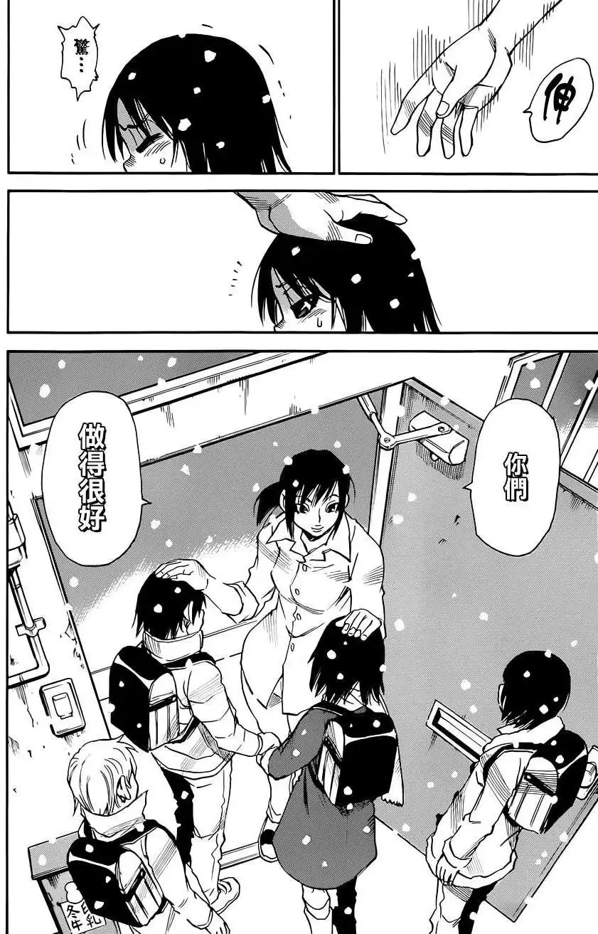 第23回