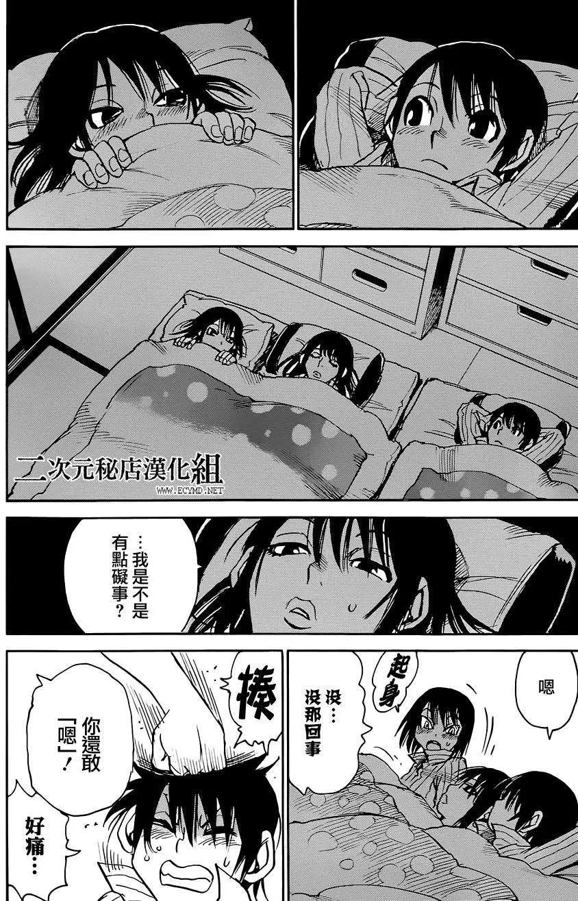 第23回