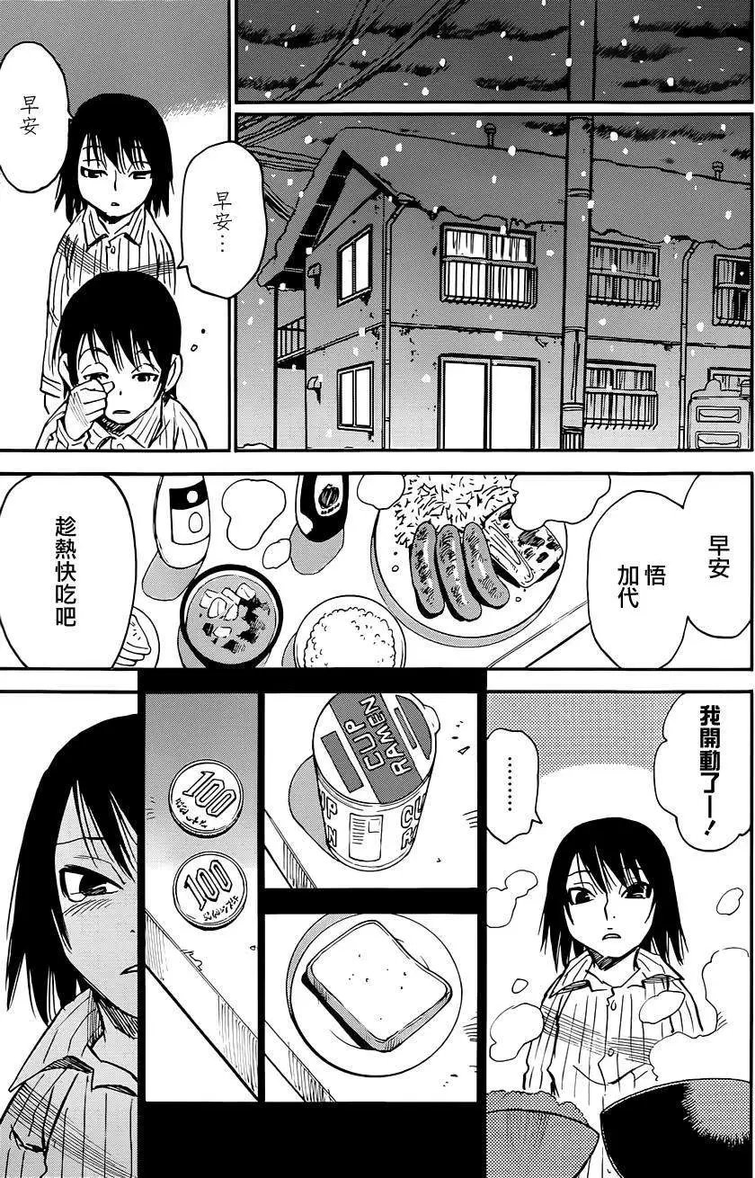 第23回