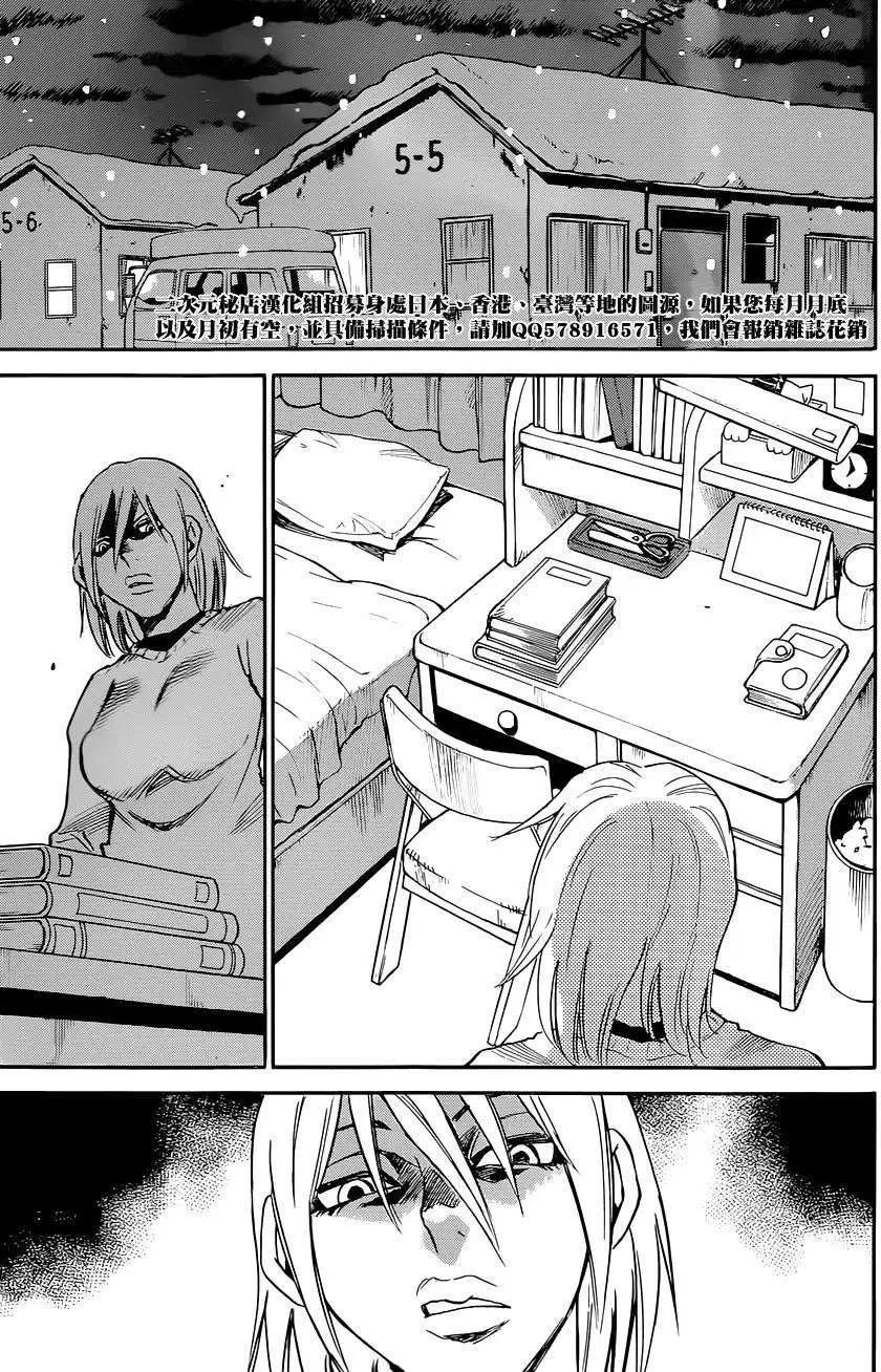 第23回