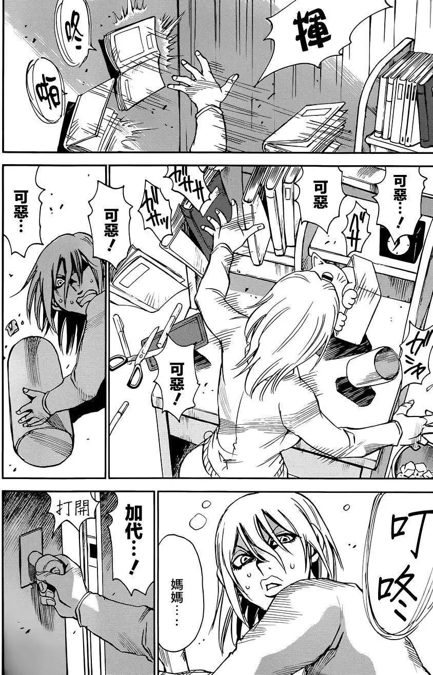 第23回