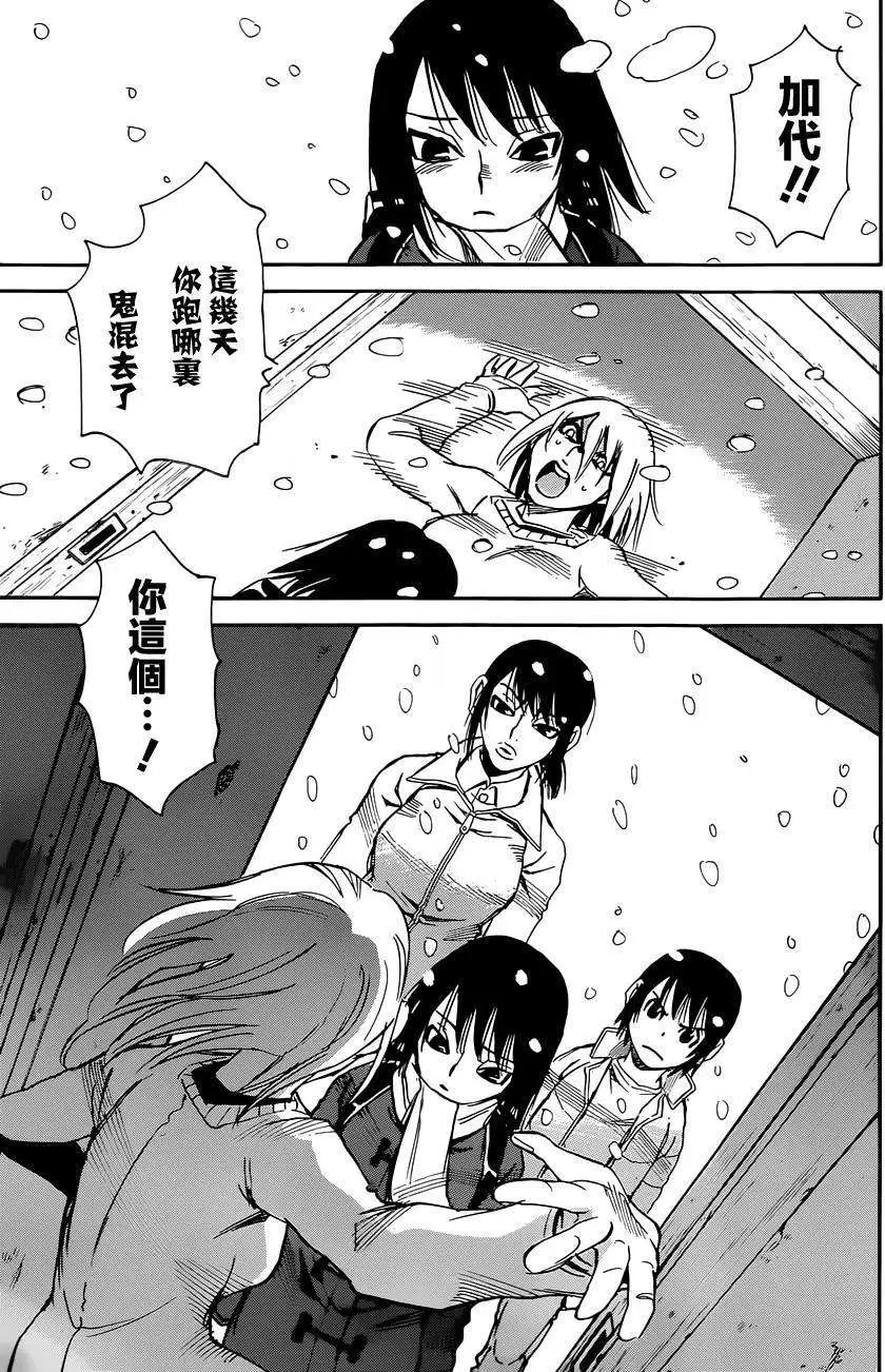 第23回