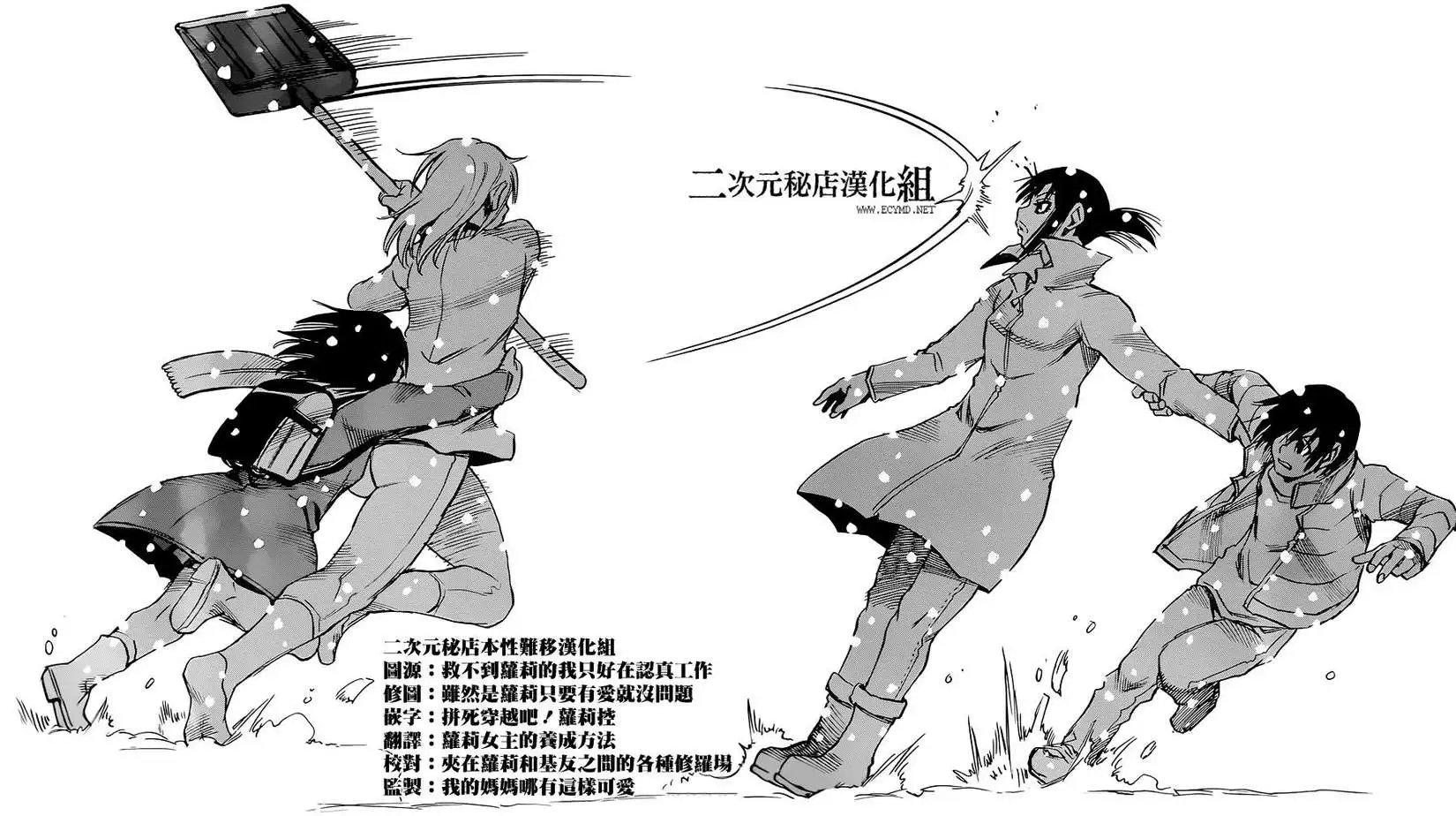 第23回