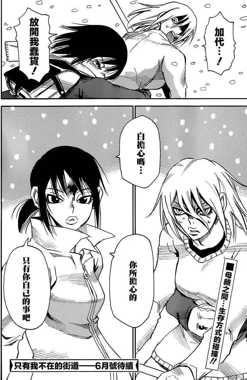 第23回