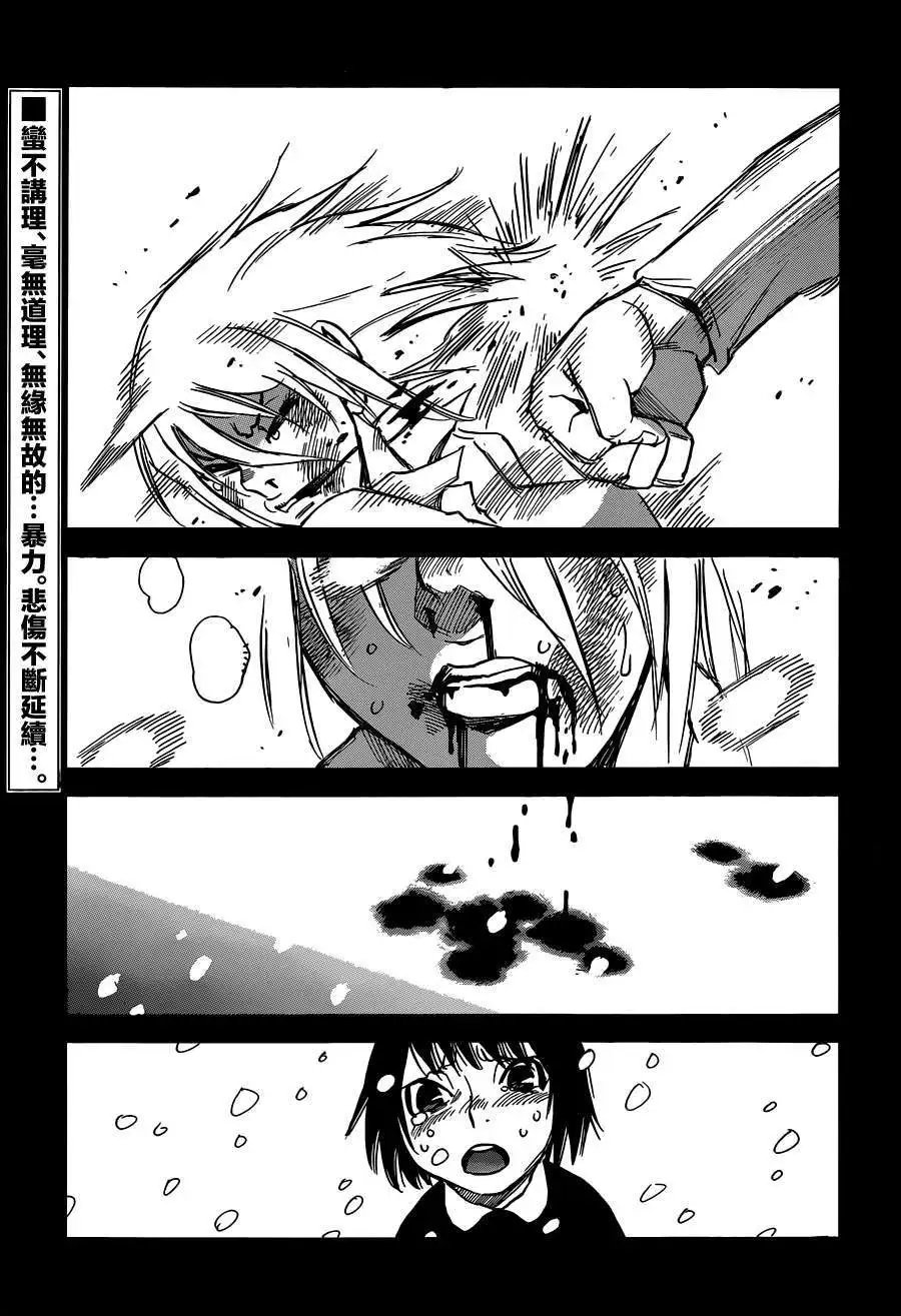 第24回