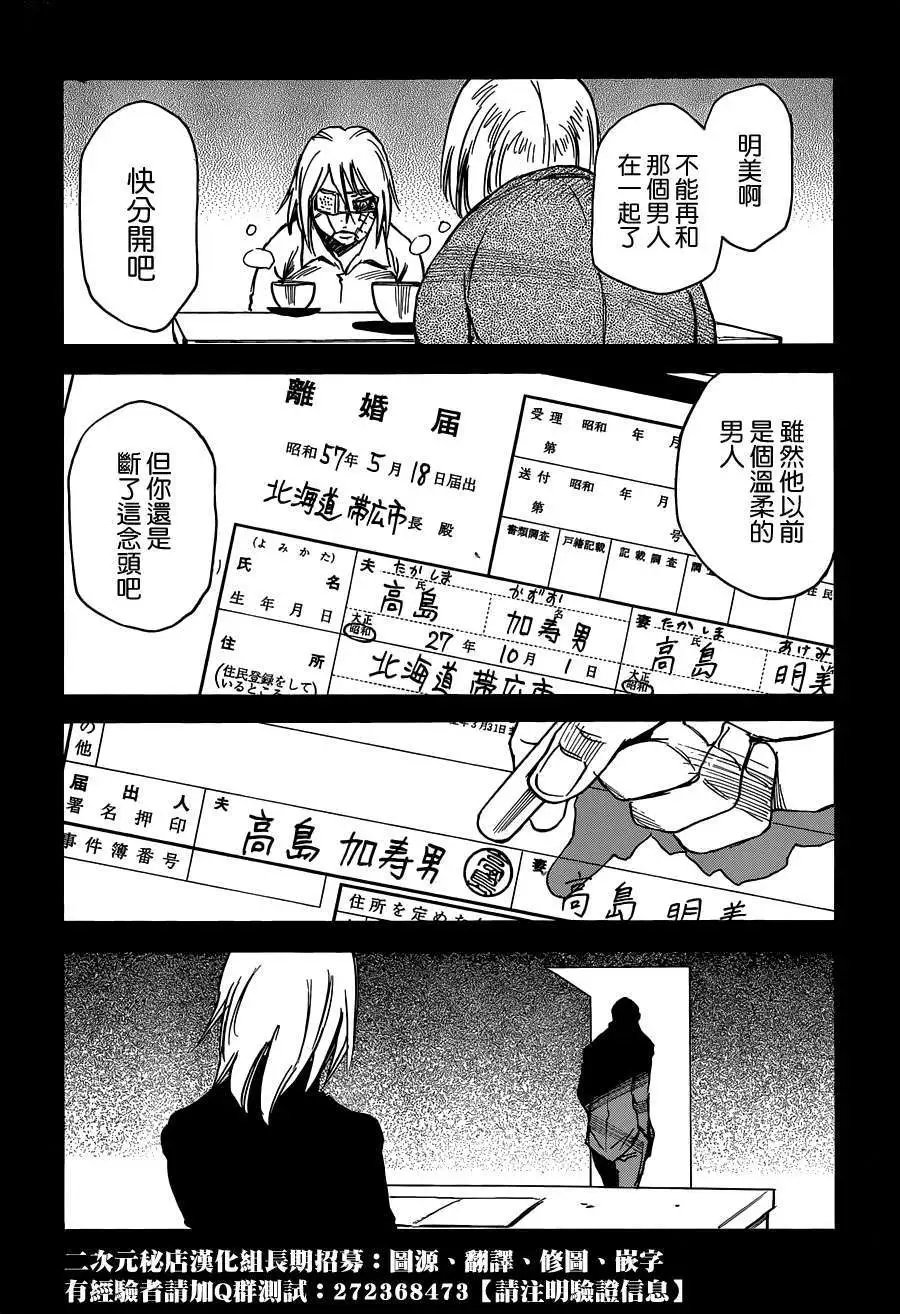 第24回