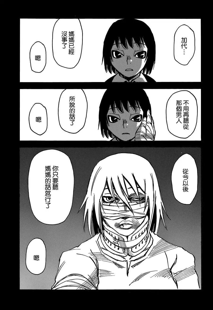 第24回
