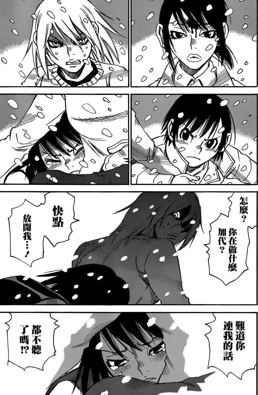 第24回