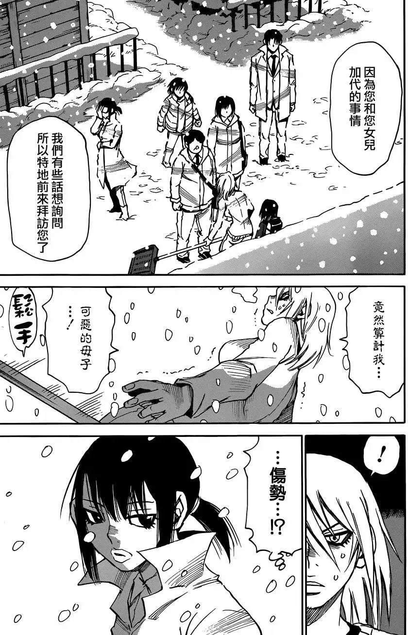 第24回