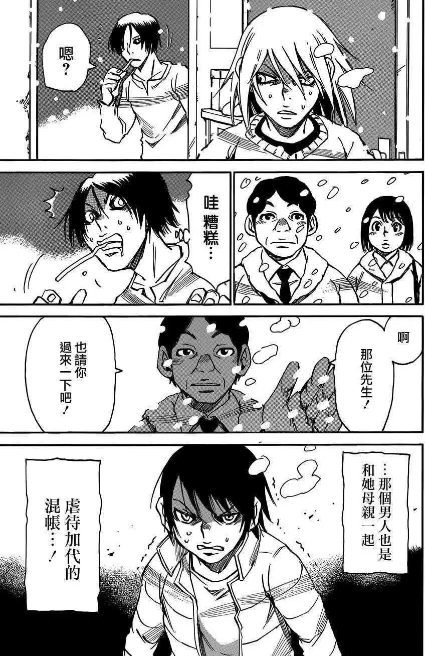 第24回
