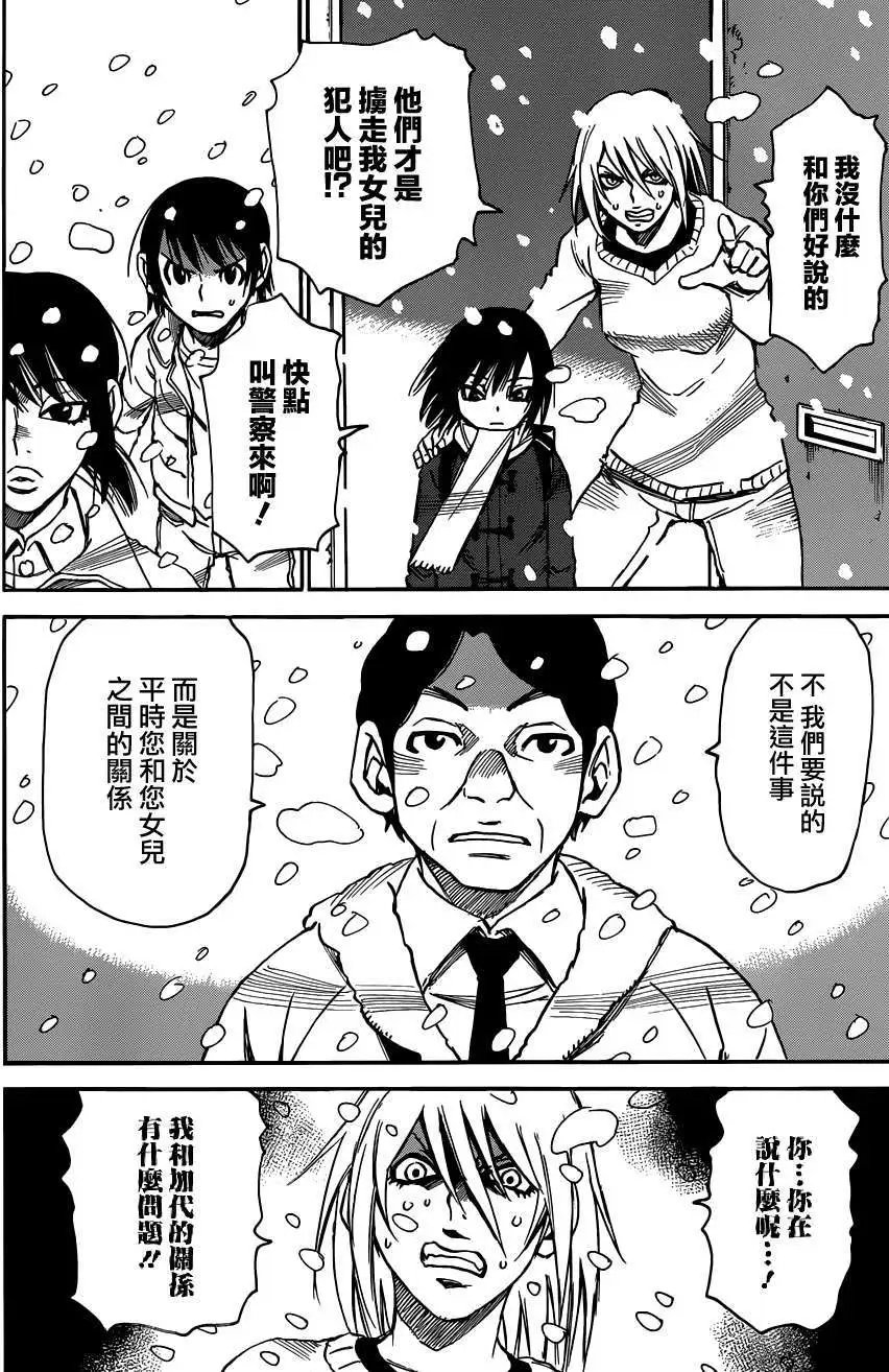 第24回
