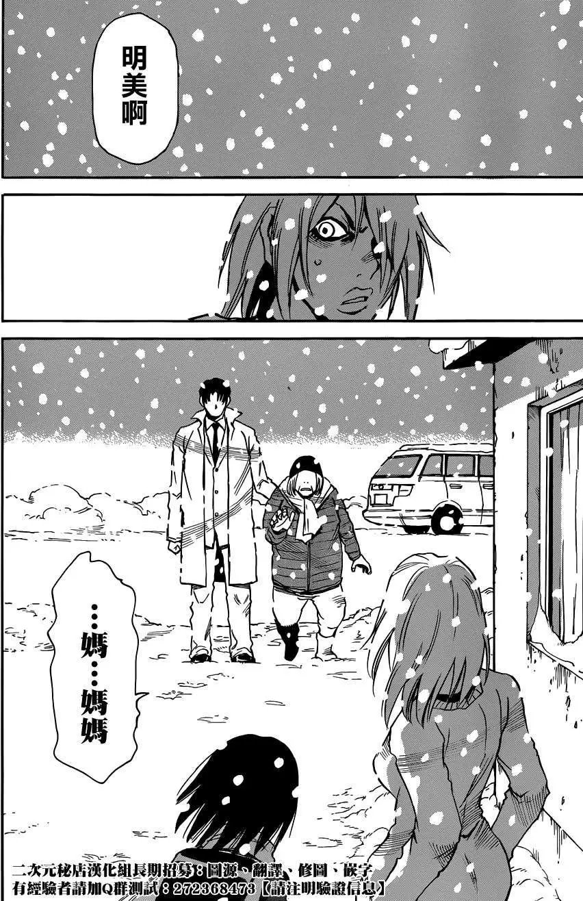 第24回